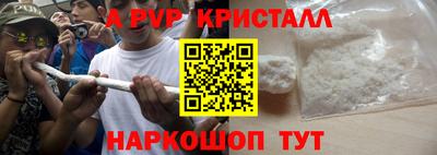 бошки Ставрополь