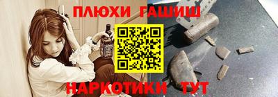 синтетический гашиш Среднеуральск