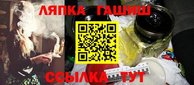 бошки Ставрополь