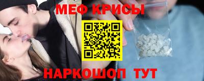 бошки Ставрополь