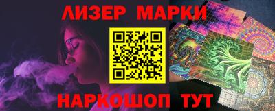 бошки Ставрополь