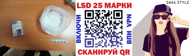Лсд 25 экстази ecstasy  что такое   Чапаевск 