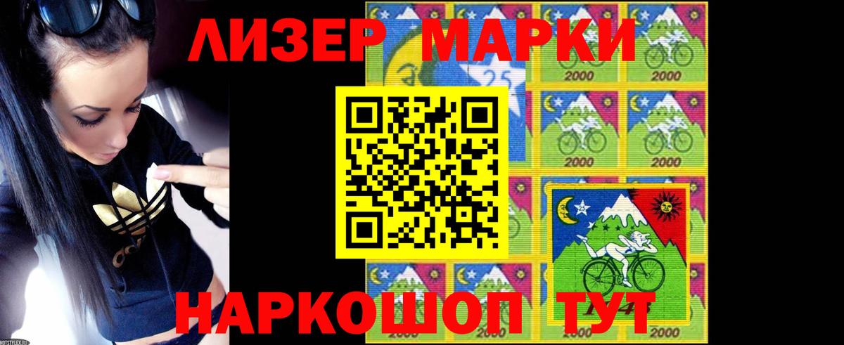 ТГК Чапаевск
