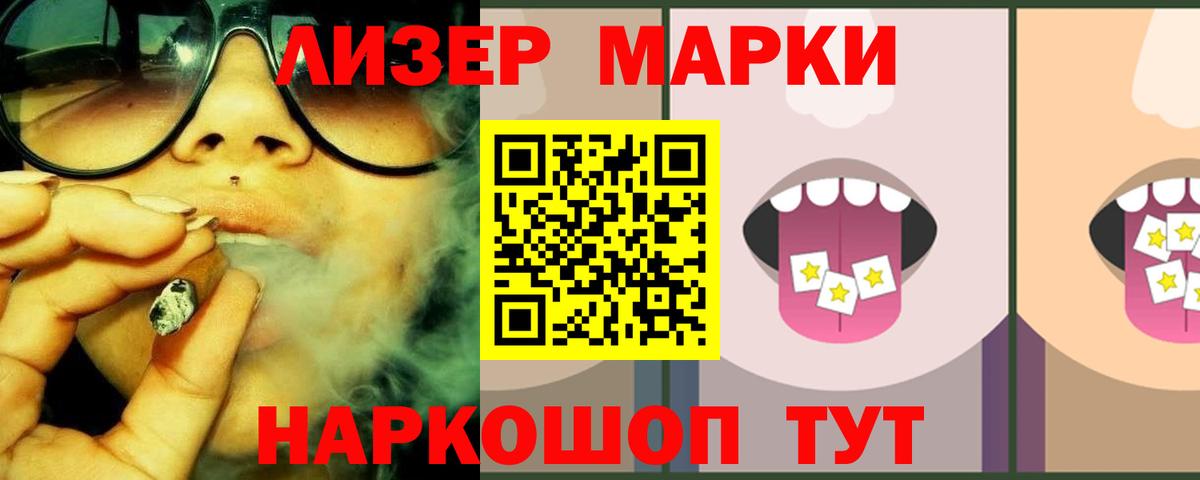 Лсд 25 экстази кислота  Вход с VPN  ЛСД экстази ecstasy    вход  Чапаевск 