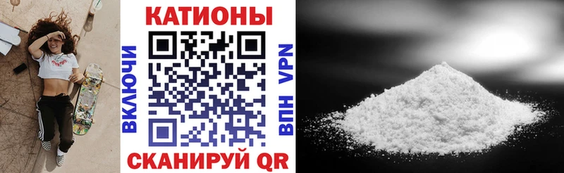 Меф кристаллы Чапаевск