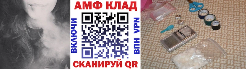 МЕТАМФЕТАМИН кристалл  Чапаевск 