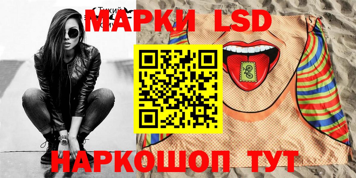 Чапаевск  Марки 25I-NBOMe 1,5мг  Марки N-bome  Марки 25I-NBOMe 1,5мг  Вход с VPN 