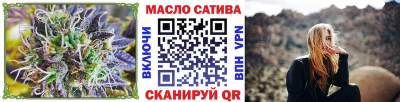 ТГК вейп  kraken маркетплейс  Чапаевск 