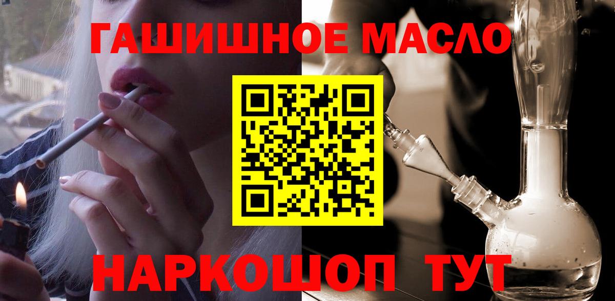 Дистиллят ТГК Wax  Вход с VPN  как найти   Чапаевск 
