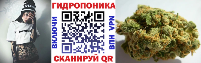 Канабис White Widow Чапаевск