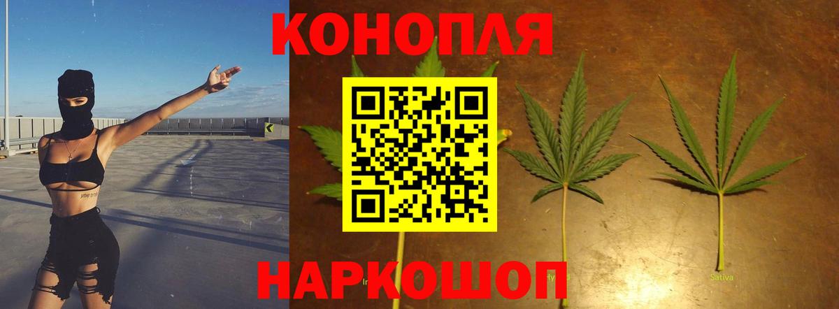Каннабис тримм Чапаевск